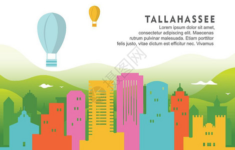 塔拉洛城市建设插图插画