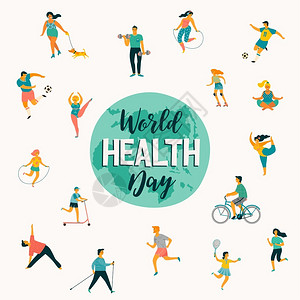 世界瑜伽日世界健康日生活方式运动的人矢量元素插画