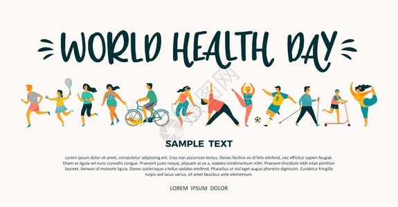 世界瑜伽日世界健康日生活方式运动的人矢量元素背景插画