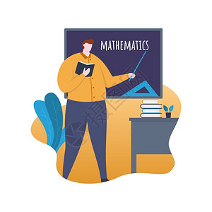 数学家数学老师站在教室前面用黑板平插图插画