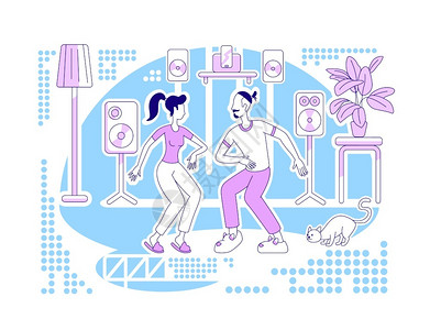 蓝口贝家庭在室内活动娱乐蓝背景的情侣简写人物周末单风格绘画在家单休贝托矢量插图中跳舞插画