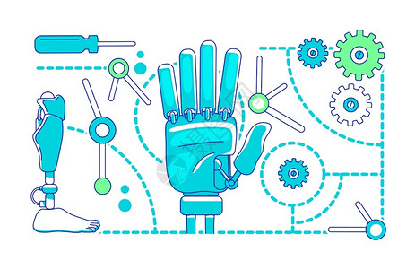 机器人手假肢生物营养薄线概念矢量说明机械臂和腿2d卡通组成用于网络设计机器人科学现代技术创造思想插画