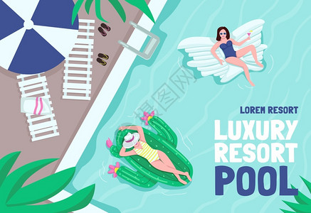 椰棕床垫卡通在游泳池里休息的女生插画插画