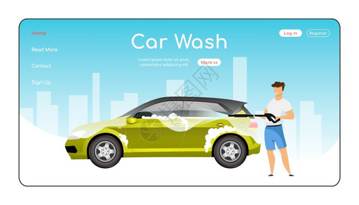 全自动洗车自动清洁工具洗车工人插画
