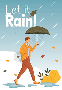 雨伞模板秋天下雨打伞的男人插画