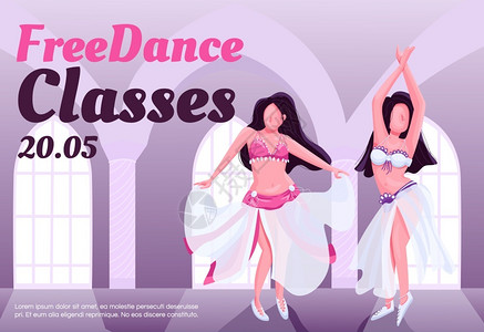 性感女星舞蹈舞蹈室课程插画
