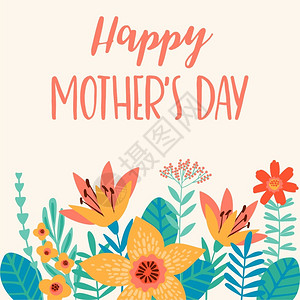 快乐母亲节带花的矢量图卡片海报背景图片