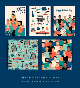 父亲节宣传海报设计庆祝父亲节横幅插画
