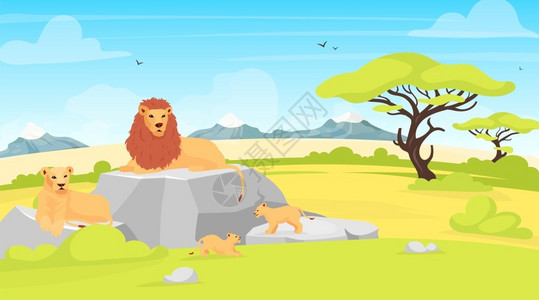 马达加斯加非洲热带草原景观狮子一家矢量图插画