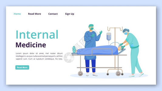 医院内科外科诊所主页布局医药和保健网标页卡通概念内科着陆页病媒模板插画