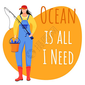 渔妇海洋是所有我需要社交媒体后模型渔民海洋引号网络横幅设计模板社交媒体助推器内容布局海报带有平面插图的印刷广告海洋需要社交媒体后模型插画