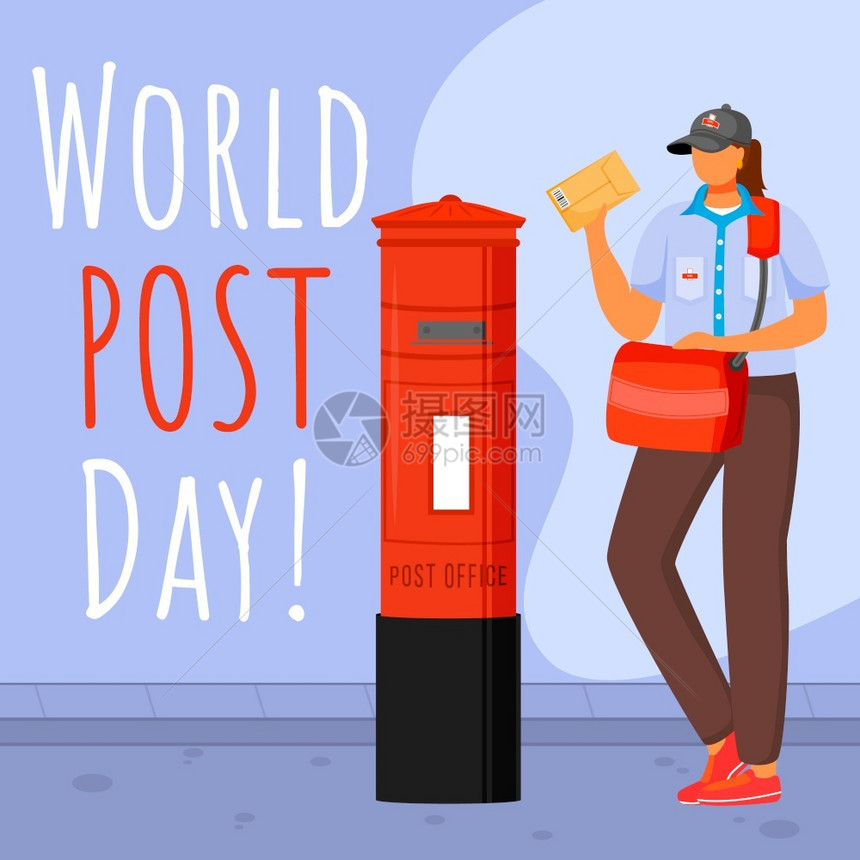 世界邮政日宣传海报图片