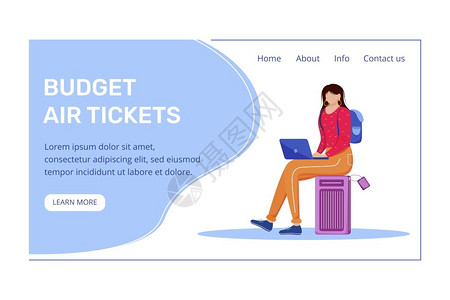 最佳旅行方式包括平面图解廉价国际航班主页布局预算旅游横幅网页卡通概念预算机票客座着陆页矢量模板插画