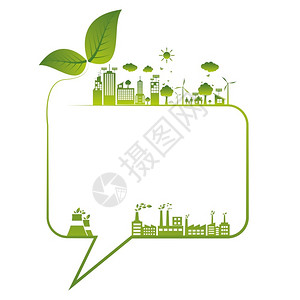 可持续的能源开发生态矢量图插画