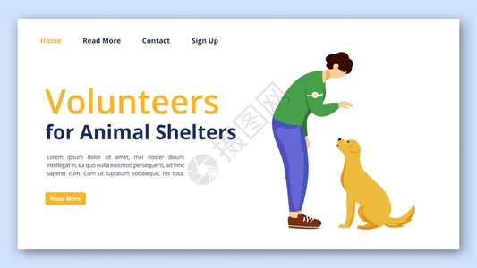 自愿工作主页布局宠物领养网络横幅页卡通概念动物庇护所着陆页矢量模板志愿者插画