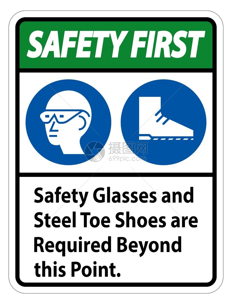 在此点以外需要安全玻璃杯和钢脚鞋图片