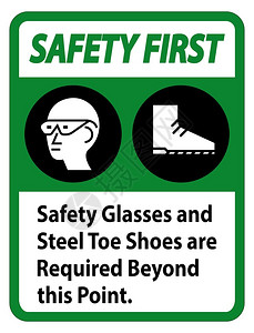 建设安全在此点以外需要安全玻璃杯和钢脚鞋插画
