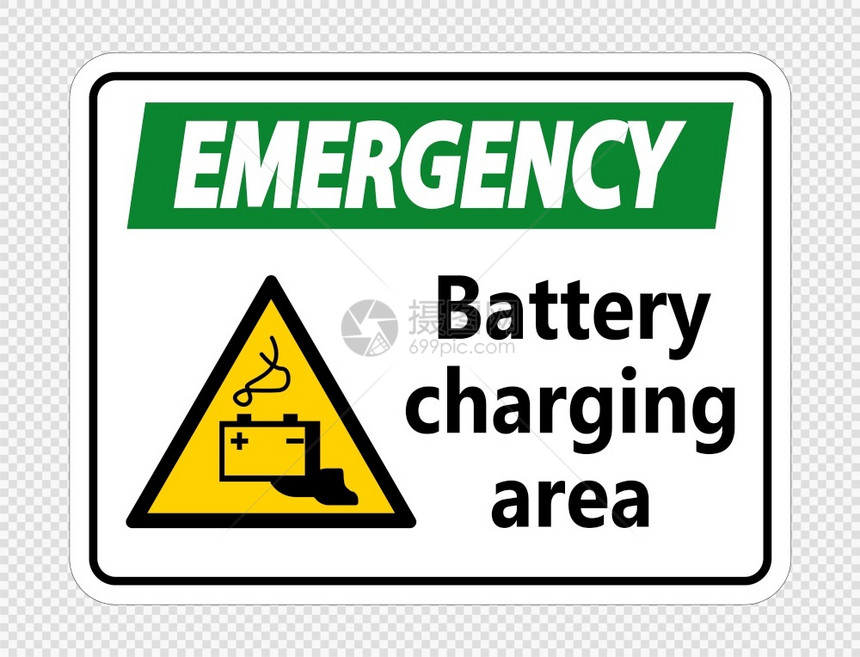 透明背景的紧急电池充区符号矢量插图图片