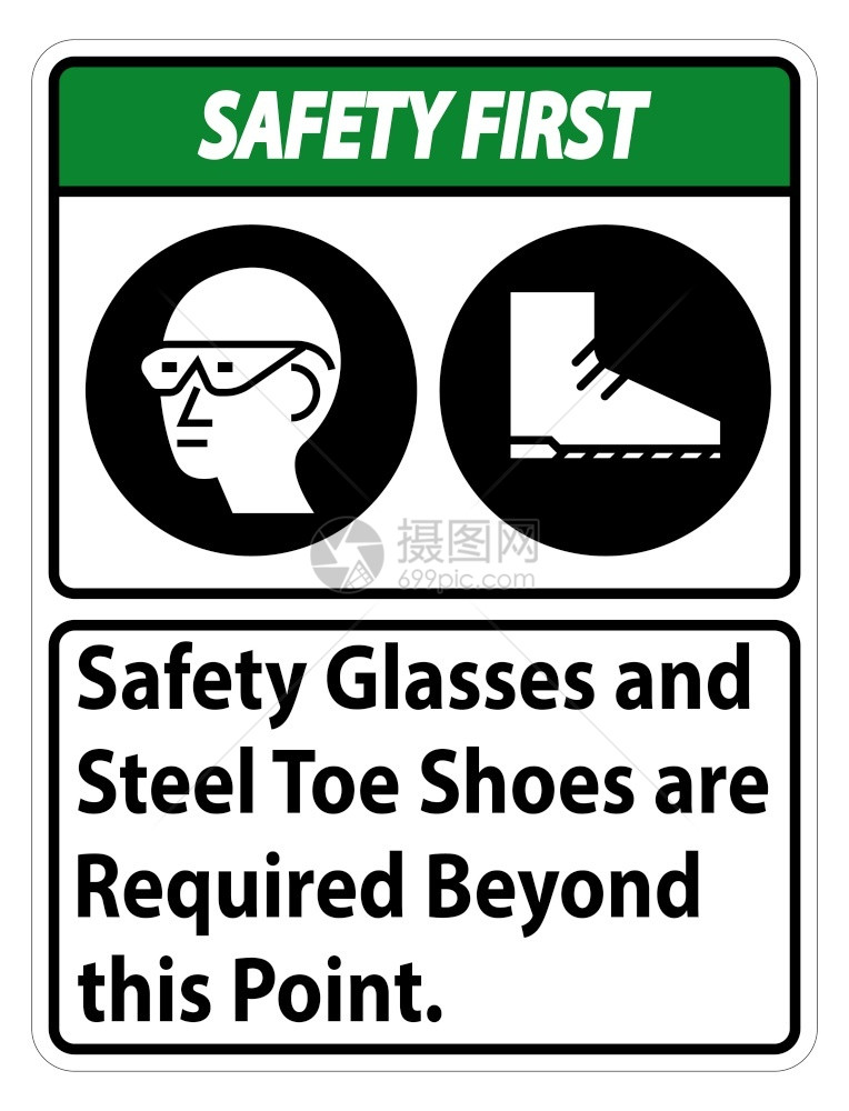 在此点以外需要安全玻璃杯和钢脚鞋图片