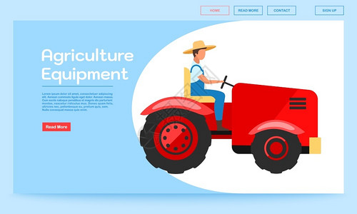 农业机械主页图片
