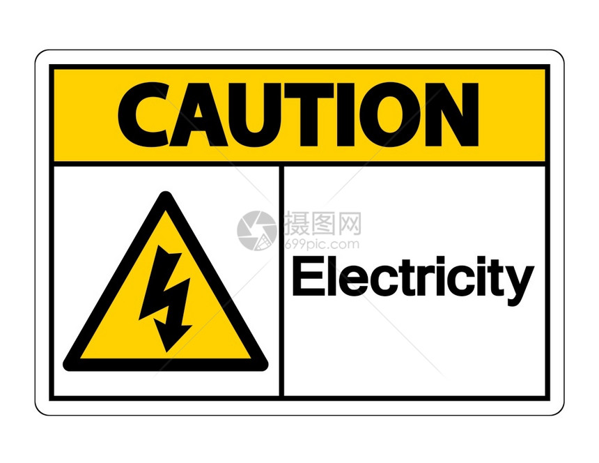 警告用电符号分隔白底矢量插图图片