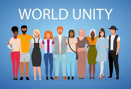 国际化合作世界团结海报模板插画
