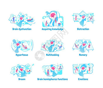 处理平板概念矢量插图集处理数据和信息的大脑能力用于网络设计多任务语言的卡通字符2个心态处理平板概念矢量插图集背景图片