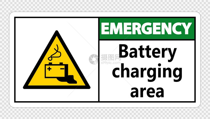 透明背景的紧急电池充区符号矢量插图图片