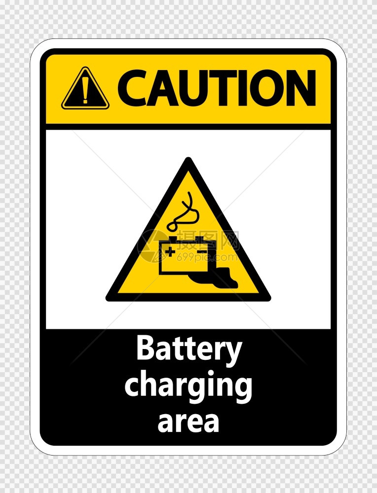 电池充区符号矢量插图图片