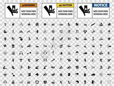 安全符号警告在透明背景矢量插图上可注意的分隔符图片