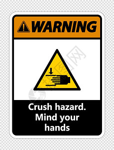 警告倾斜危险在透明背景上显示您的手符号图片