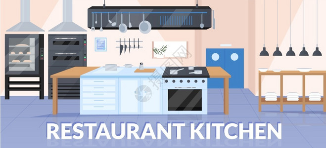 现代厨房背景专业餐饮服务插画