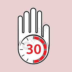 午餐表举起手来用表打开休息或的时间暂停30分钟或秒平面设计插画