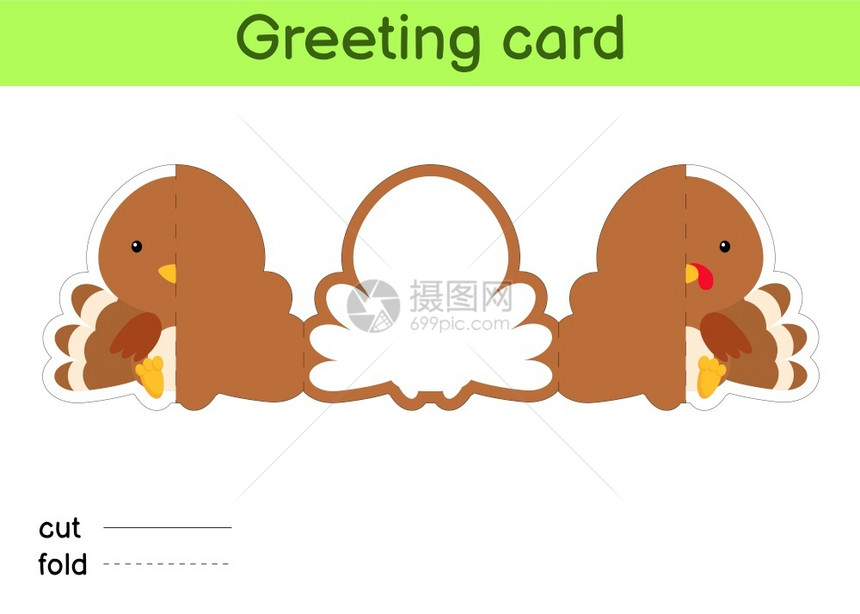可爱的火鸡折叠式贺卡模板图片