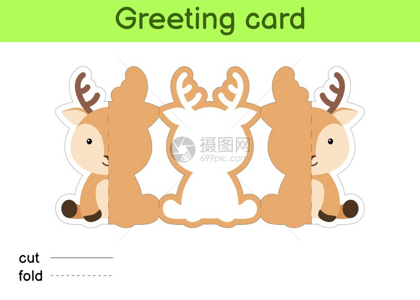可爱鹿折叠贺卡模板图片