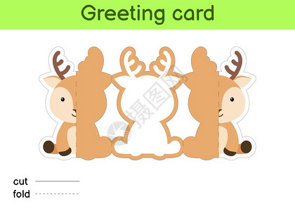 可爱鹿折叠贺卡模板图片