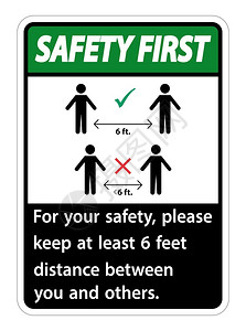 请先敲门素材安全先保持6英尺的距离为了你安全请保持至少6英尺的距离在你和其他人之间插画