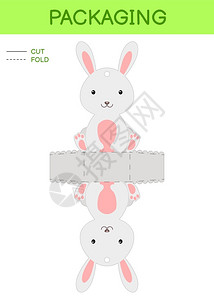可爱兔子包装模板设计图片