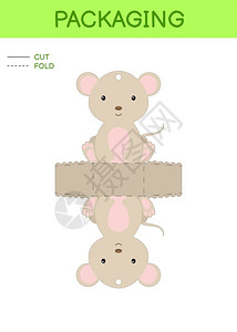 可爱老鼠包装模板设计图片