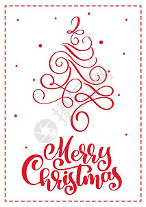 圣诞基督带有快乐的圣诞书法文字贺卡手画的陈年圣诞树矢量说明孤立对象基督扫描的圣诞贺卡手画的陈年圣诞树矢量说明孤立对象插画
