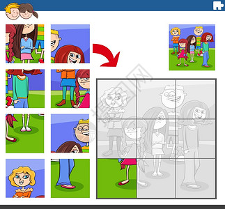 用于学龄前教育的人物-男生女生彩色拼图图片