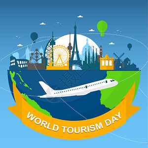 世界旅游日背景图片