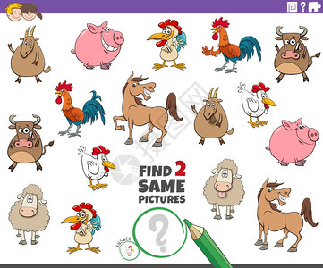 带彩色寻找相同动物的游戏插图用于儿童教育图片