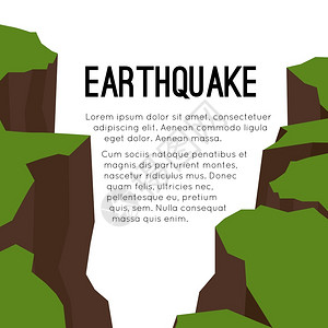 地球海角悬崖带地震的矢量平方卡和文本空间分裂和缝地面断自然灾害现代大难峡谷和岩石文章幻灯片和设计模板带有地震的矢量平方卡和文本空间现代大爆炸插画