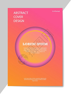 用于设计书籍封面小册子和的可编辑彩色抽象背景一种4格式现代随意颜色图片