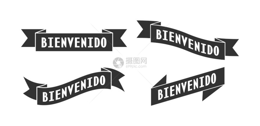 设置带宽的字句欢迎使用西班牙语的横幅标签和矢量模板欢迎使用横幅图片