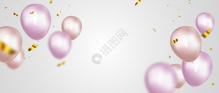 粉色周年海报庆祝派对粉色气球背景插画