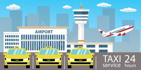 机场出租车黄色汽车Taxi服务机场大楼矢量说明图插画