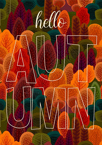 秋季森林背景英文艺术字体设计图片