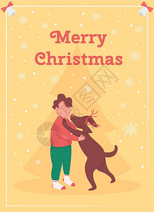 基督城男孩与狗庆祝圣诞节插画